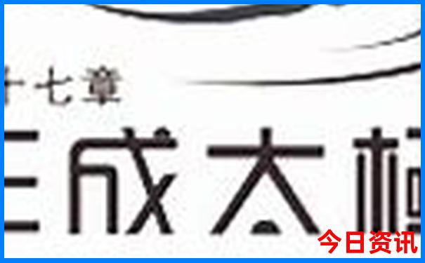 香港今晚出什么特马